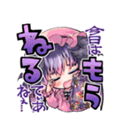 Vtuber レスティア・アオイ（個別スタンプ：4）