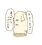 いんきゃなわんこ（個別スタンプ：10）