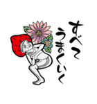 オリジナルイラスト スタンプ（個別スタンプ：14）