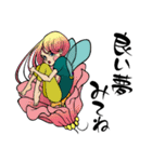 オリジナルイラスト スタンプ（個別スタンプ：17）