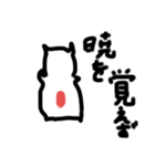 四季のすたんぷ1(秋と冬無し)（個別スタンプ：1）