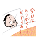 ありがとうで溢れるおカッパさんのスタンプ（個別スタンプ：17）