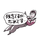 人々48(男性編)（個別スタンプ：3）