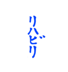 介護はとってもつらい。（個別スタンプ：4）