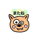 あざくま＆にゃこ(日本語バージョン)（個別スタンプ：4）