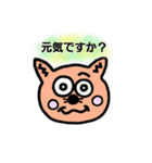 あざくま＆にゃこ(日本語バージョン)（個別スタンプ：14）