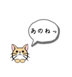 猫がいるだけ(お話①)（個別スタンプ：1）