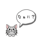 猫がいるだけ(お話①)（個別スタンプ：2）