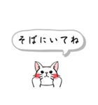 猫がいるだけ(お話①)（個別スタンプ：3）