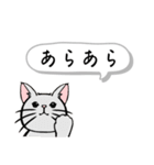 猫がいるだけ(お話①)（個別スタンプ：7）