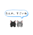 猫がいるだけ(お話①)（個別スタンプ：8）