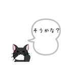 猫がいるだけ(お話①)（個別スタンプ：10）