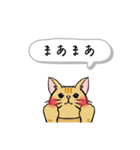 猫がいるだけ(お話①)（個別スタンプ：11）