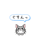 猫がいるだけ(お話①)（個別スタンプ：12）