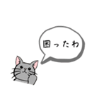 猫がいるだけ(お話①)（個別スタンプ：13）