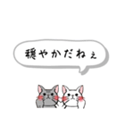 猫がいるだけ(お話①)（個別スタンプ：16）