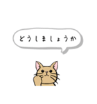 猫がいるだけ(お話①)（個別スタンプ：20）