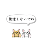 猫がいるだけ(お話①)（個別スタンプ：22）