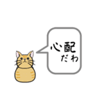 猫がいるだけ(お話①)（個別スタンプ：23）