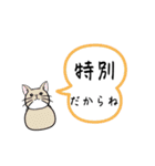 猫がいるだけ(お話①)（個別スタンプ：27）