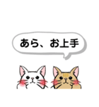 猫がいるだけ(お話①)（個別スタンプ：28）