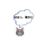 猫がいるだけ(お話①)（個別スタンプ：30）