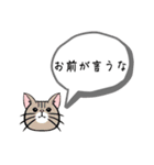 猫がいるだけ(お話①)（個別スタンプ：32）