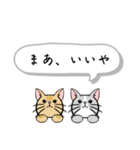 猫がいるだけ(お話①)（個別スタンプ：34）