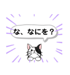 猫がいるだけ(お話①)（個別スタンプ：37）