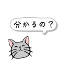 猫がいるだけ(お話①)（個別スタンプ：38）