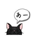 猫がいるだけ(お話①)（個別スタンプ：39）