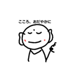 ゆるくおじぞうさん（個別スタンプ：3）