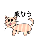 きゃわわな動物（個別スタンプ：3）