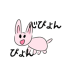 きゃわわな動物（個別スタンプ：5）