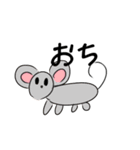 きゃわわな動物（個別スタンプ：6）