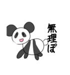 きゃわわな動物（個別スタンプ：7）