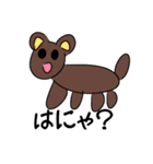 きゃわわな動物（個別スタンプ：8）