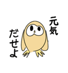 きゃわわな動物（個別スタンプ：9）