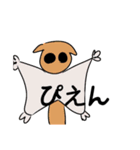 きゃわわな動物（個別スタンプ：12）