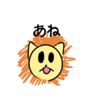きゃわわな動物（個別スタンプ：16）