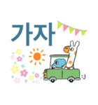 韓国語+中国語スタンプ（個別スタンプ：8）