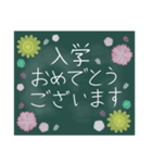 黒板アート風作品。〜お祝い編〜（個別スタンプ：1）