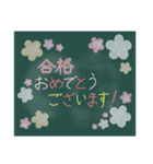 黒板アート風作品。〜お祝い編〜（個別スタンプ：6）