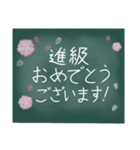 黒板アート風作品。〜お祝い編〜（個別スタンプ：7）