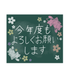 黒板アート風作品。〜お祝い編〜（個別スタンプ：9）