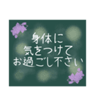 黒板アート風作品。〜お祝い編〜（個別スタンプ：12）