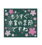 黒板アート風作品。〜お祝い編〜（個別スタンプ：13）