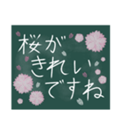 黒板アート風作品。〜お祝い編〜（個別スタンプ：14）