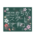 黒板アート風作品。〜お祝い編〜（個別スタンプ：16）