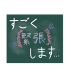 黒板アート風作品。〜お祝い編〜（個別スタンプ：19）